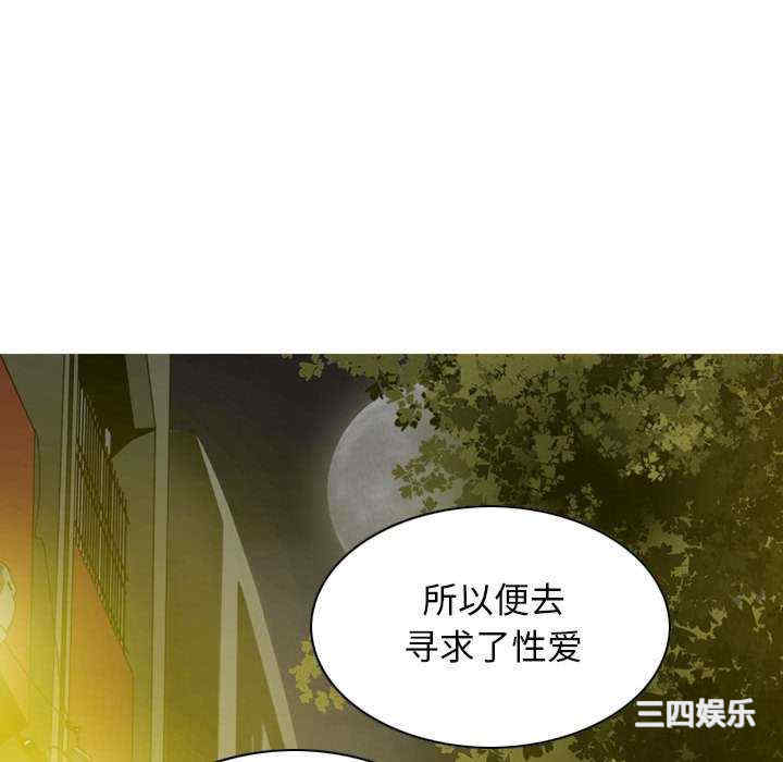 女性友人/换友派对