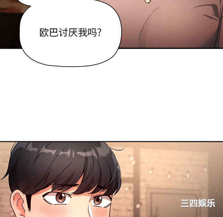 疫情期间的家教生活/疫情下的家教生活