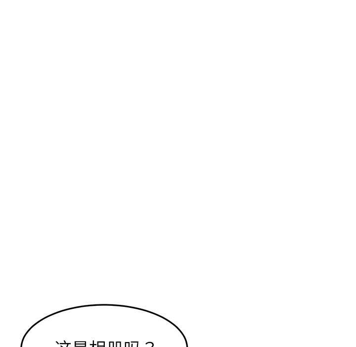 当初恋变成继母/重逢的初恋是继母