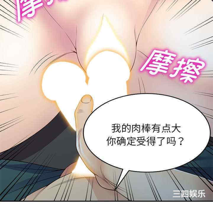 我的老婆是老师/别叫我老师