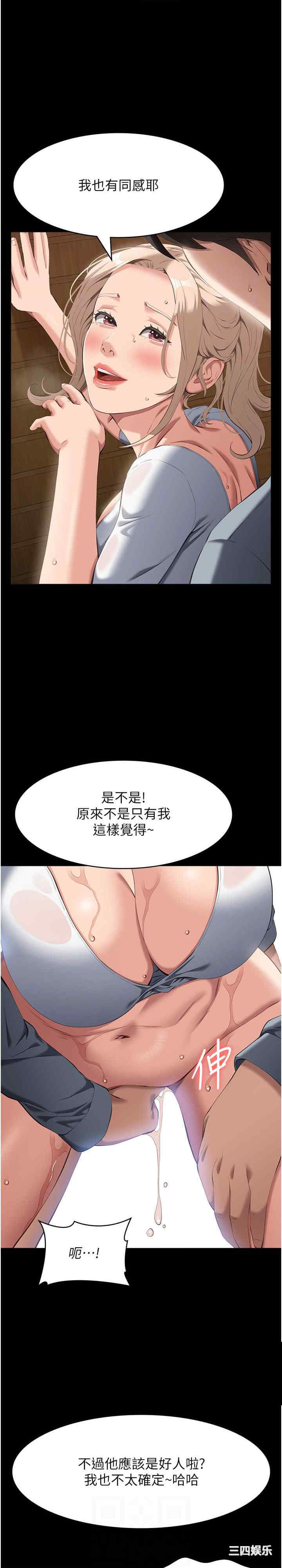 万能履历表