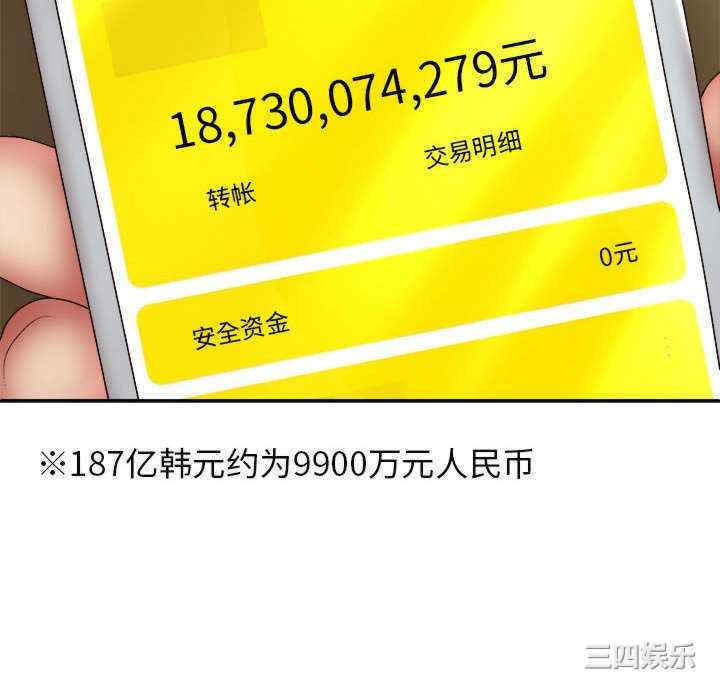 我体内的那个它/我体内的神君