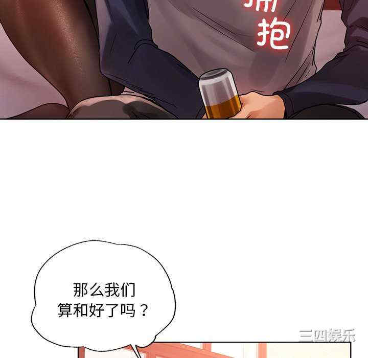 首尔行/都市男女