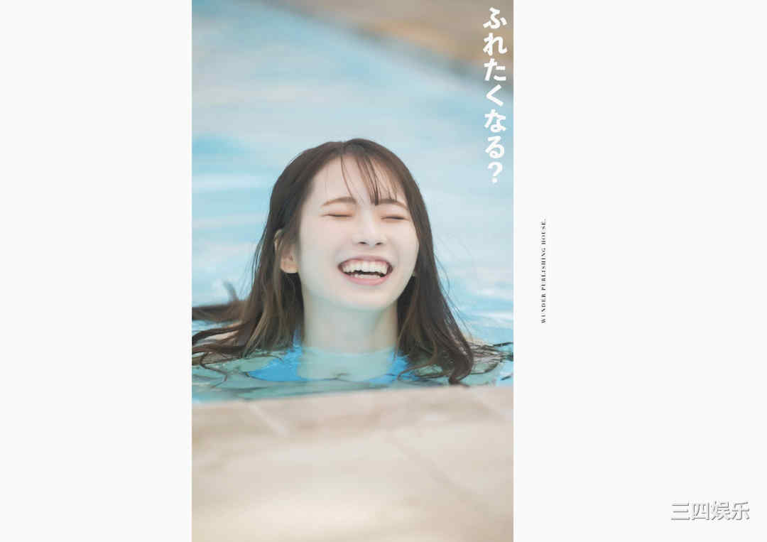 红羽りお写真集《ふれたくなる？》高清全本