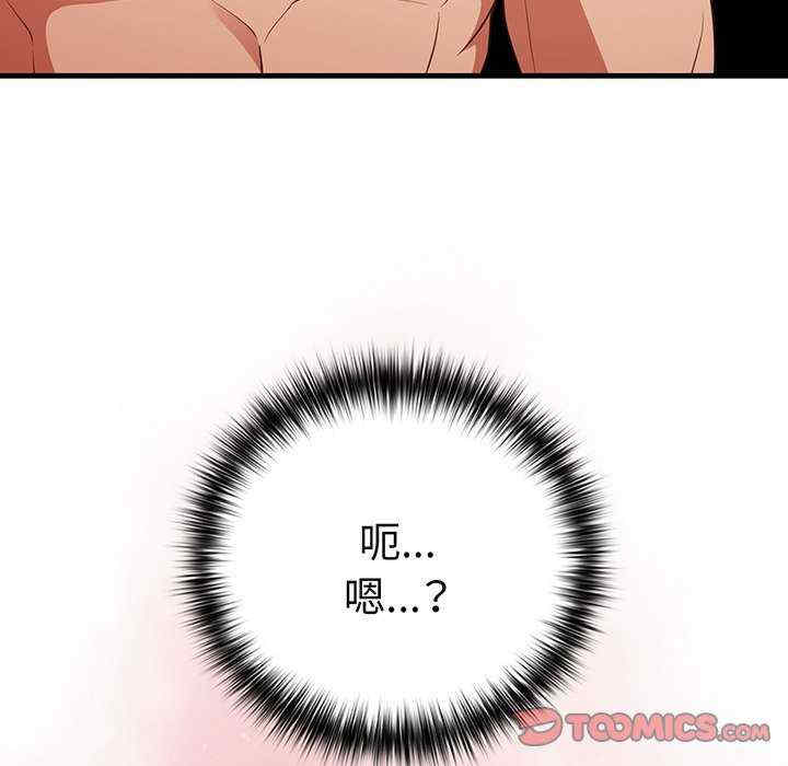 游戏不能这样玩/游戏规则我来定