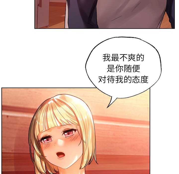 首尔行/都市男女