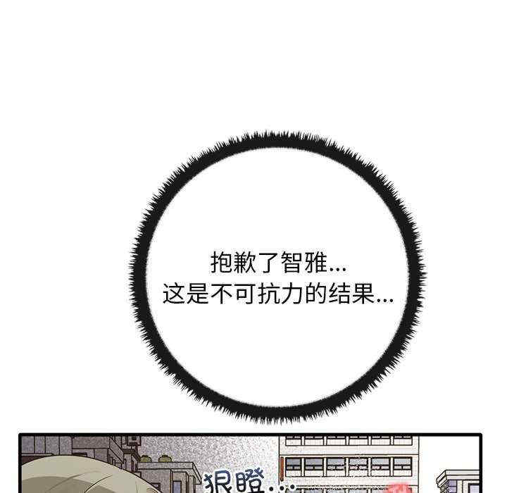 其实很喜欢/其实我很喜欢你