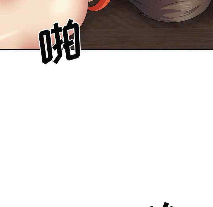 我体内的那个它/我体内的神君