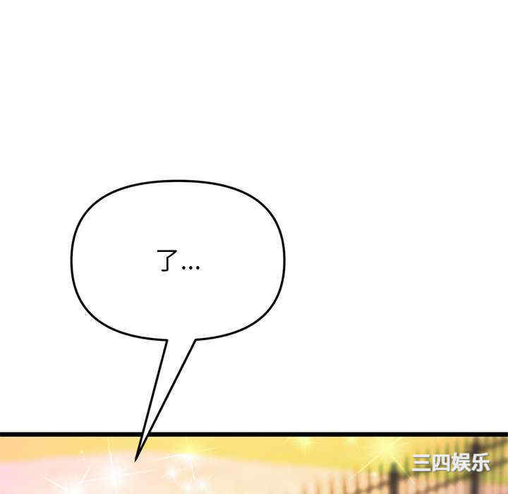 当初恋变成继母/重逢的初恋是继母