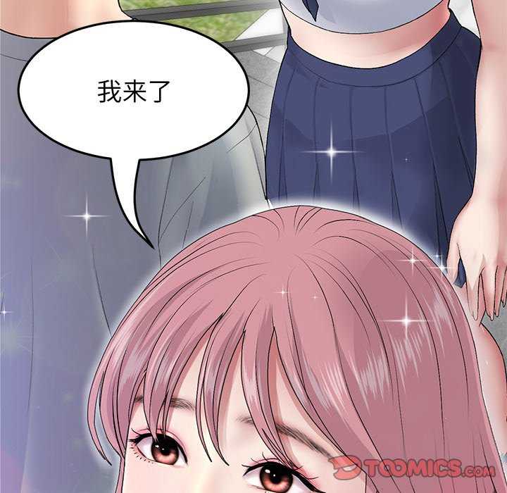 当初恋变成继母/重逢的初恋是继母