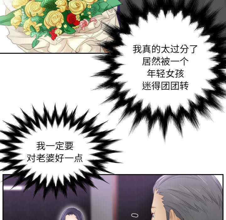 排忧大师/疑难杂症解决师