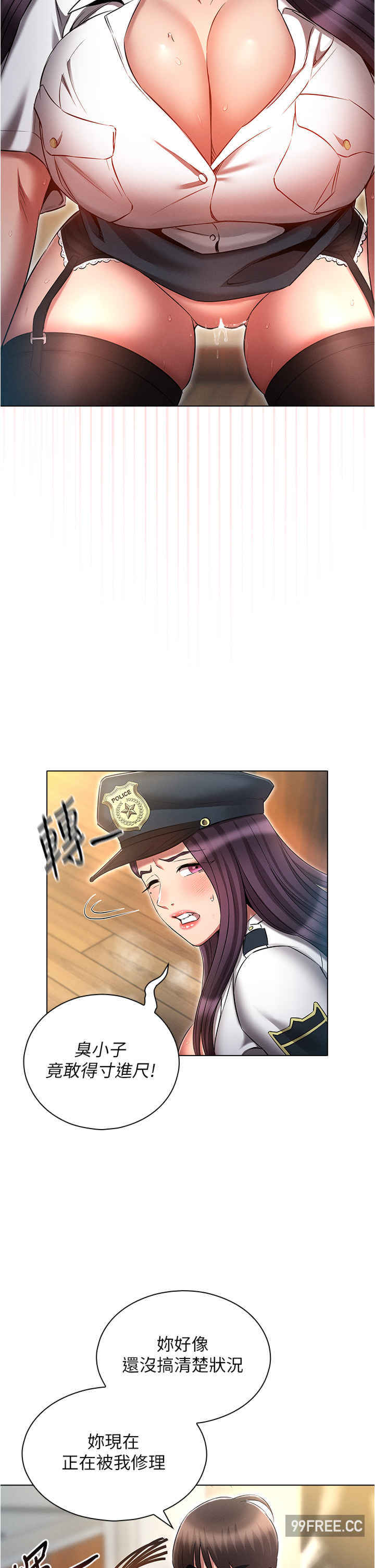 鲁蛇的多重宇宙