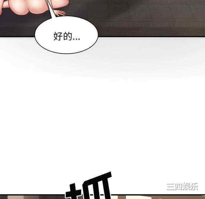 我体内的那个它/我体内的神君