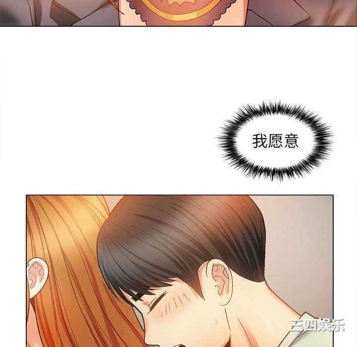 恋爱信仰/恋爱信条