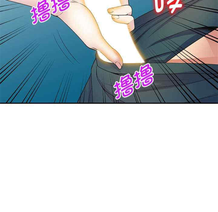 我的老婆是老师/别叫我老师