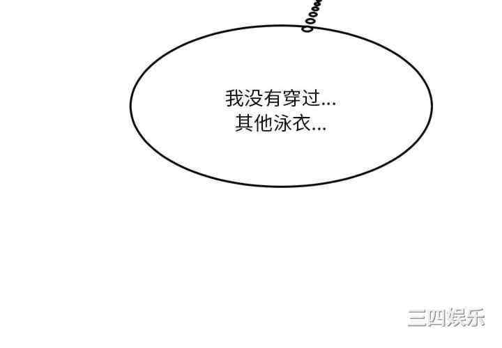 莫名被调教的滋味/危险邂逅