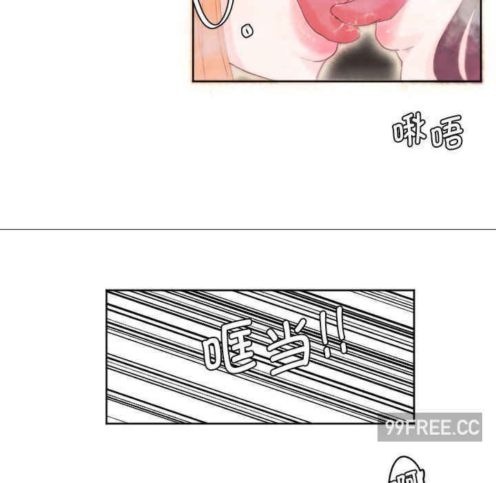 莫名被调教的滋味/危险邂逅