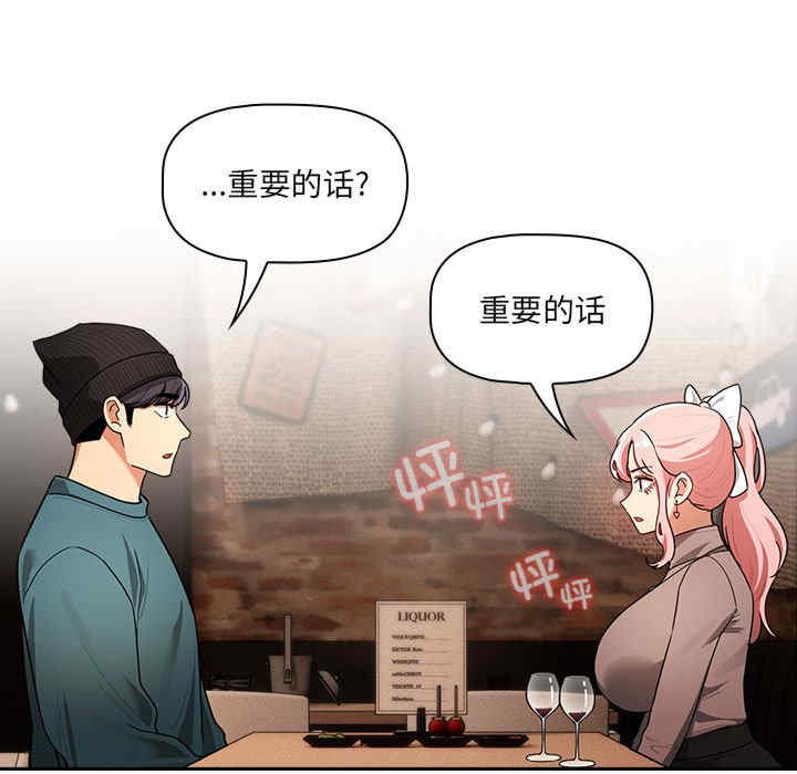 疫情期间的家教生活/疫情下的家教生活