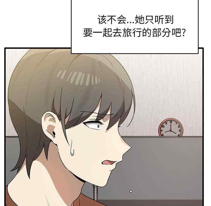 其实很喜欢/其实我很喜欢你