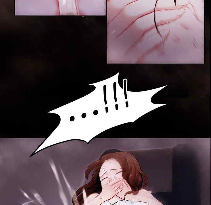 莫名被调教的滋味/危险邂逅