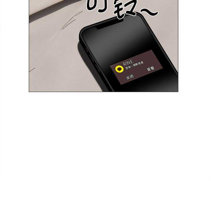 回单的寂寞/她的寂寞谁人知