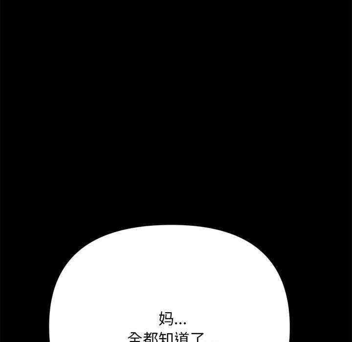 赘婿要通吃/我家的赘婿大人