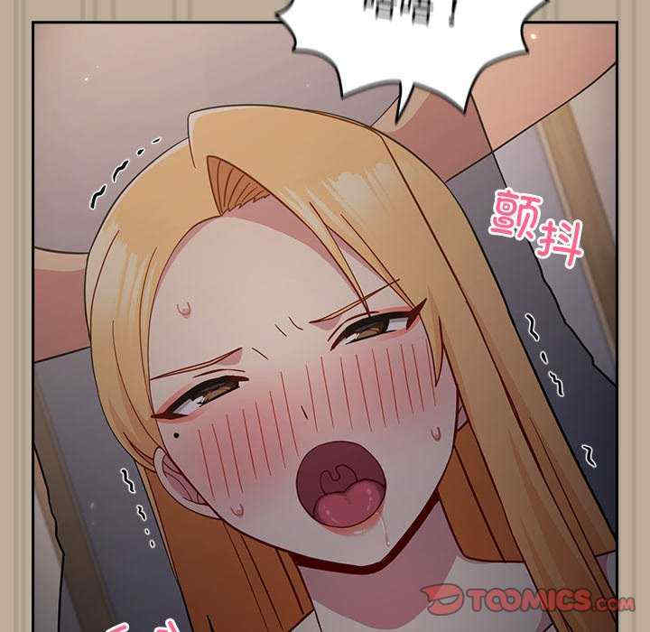 青梅以上恋人未满/越界的青梅竹马