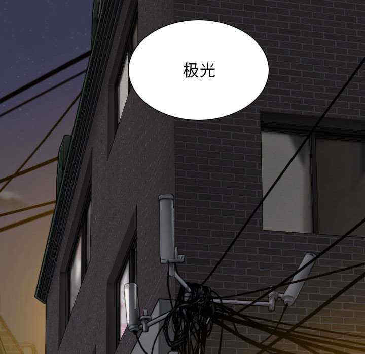 女性友人/换友派对