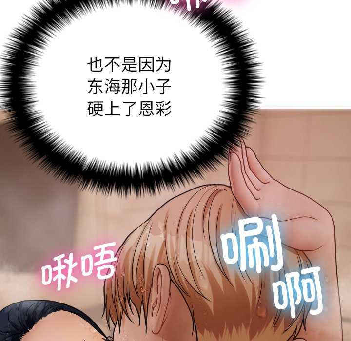 借住教授家/寄住教授家