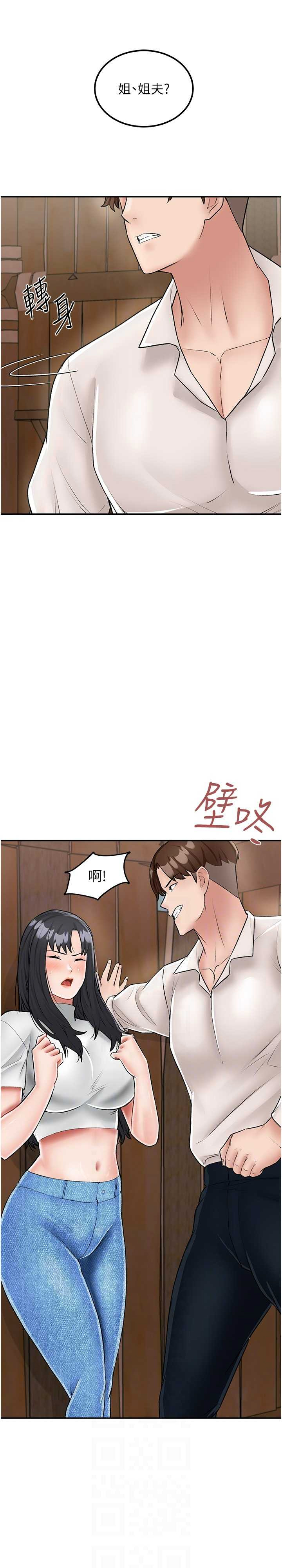 我和继母的荒岛求生记