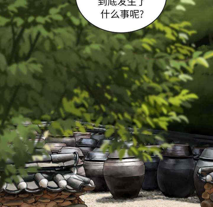 女性友人/换友派对