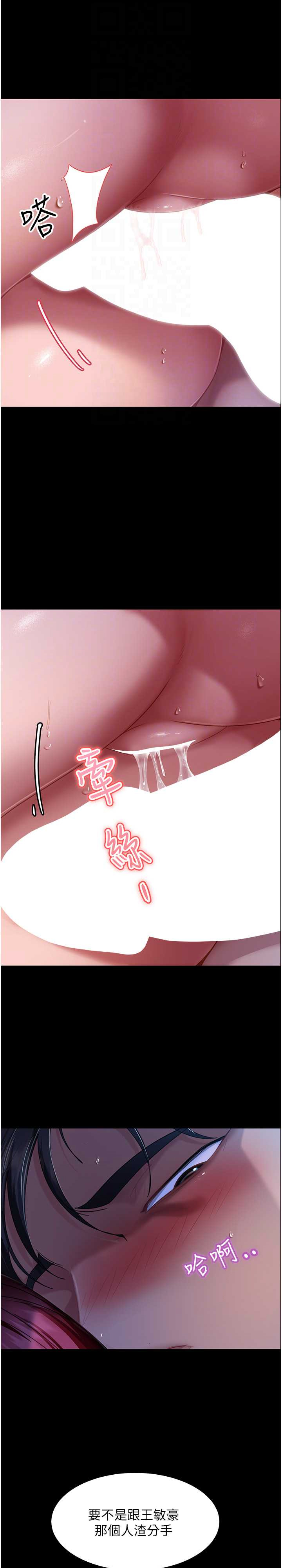 直男逆袭婚友社