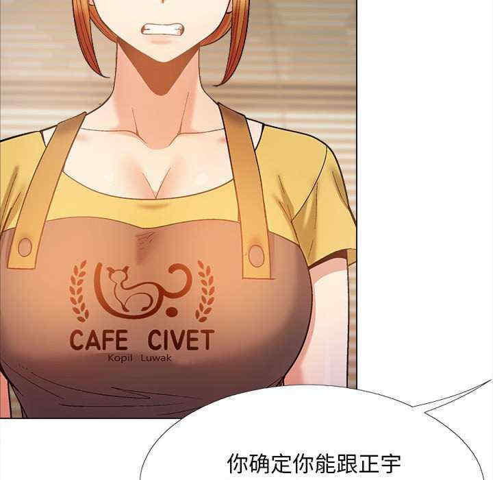 恋爱信仰/恋爱信条