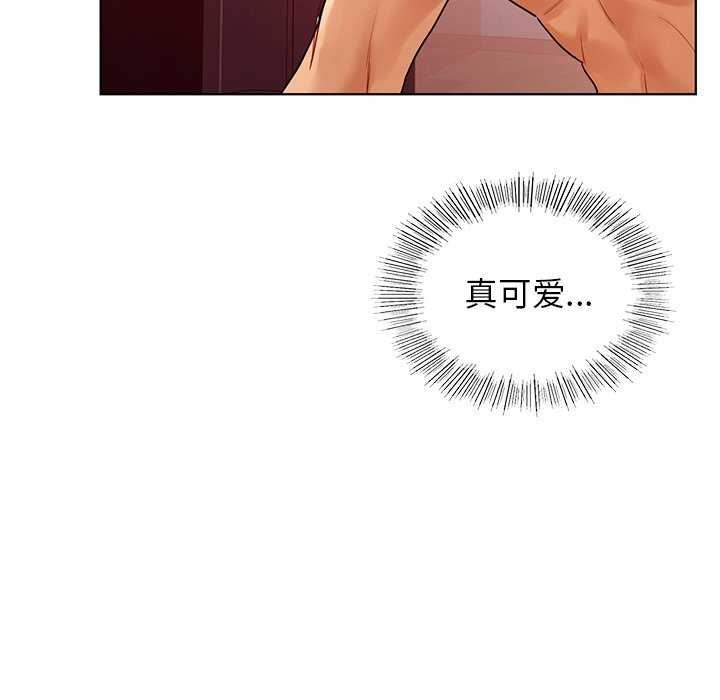 首尔行/都市男女