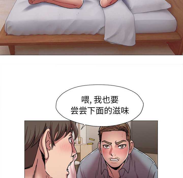 回单的寂寞/她的寂寞谁人知