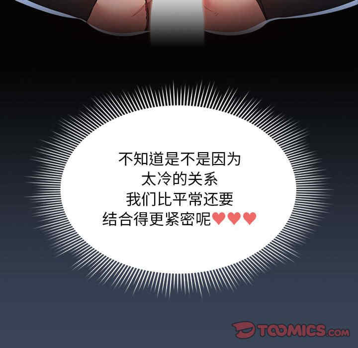 疫情期间的家教生活/疫情下的家教生活