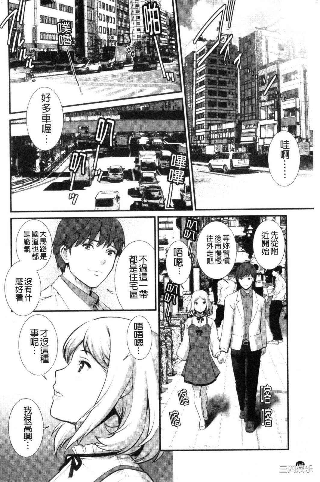 [彩画堂] 地下30mの蜜月を… 地下30m的蜜月是…