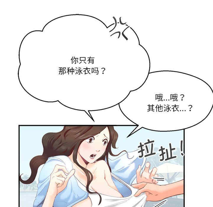 莫名被调教的滋味/危险邂逅