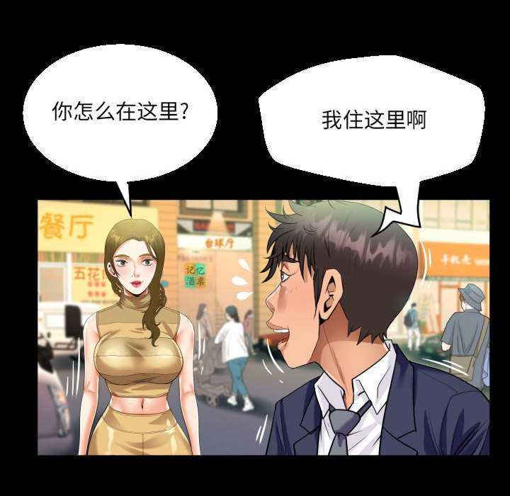 阿姨/意想不到的关系