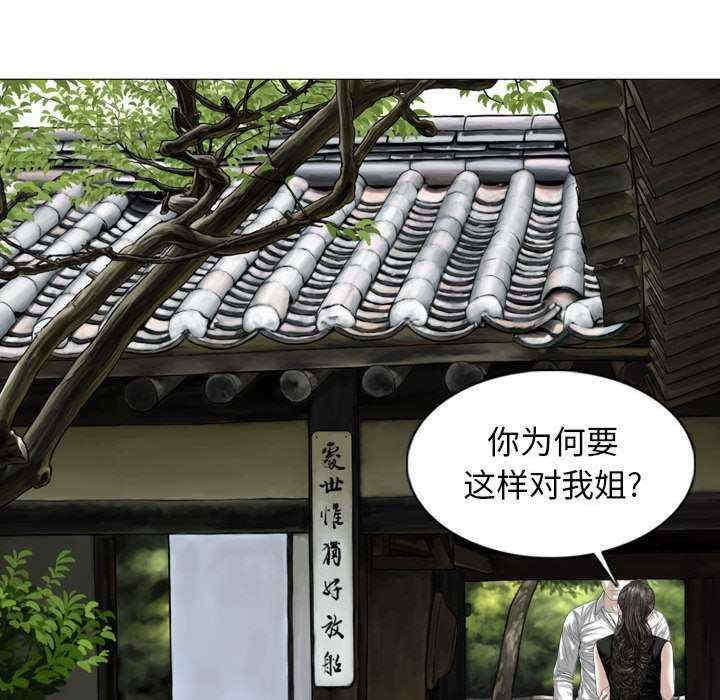 女性友人/换友派对