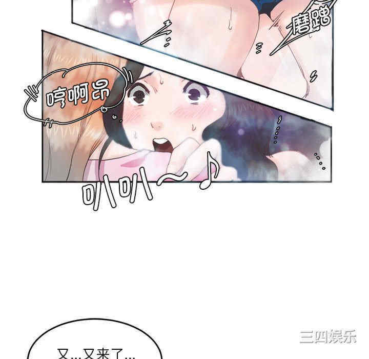 莫名被调教的滋味/危险邂逅