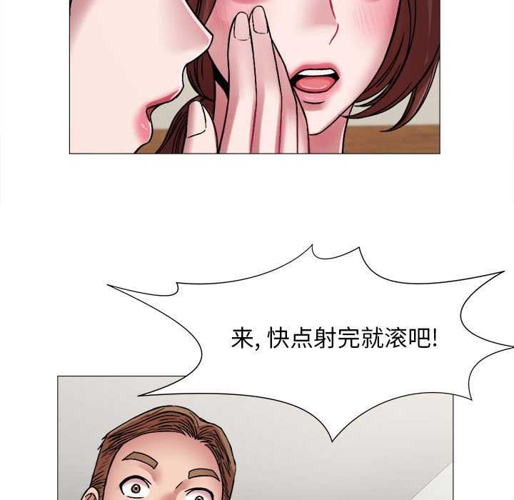 回单的寂寞/她的寂寞谁人知