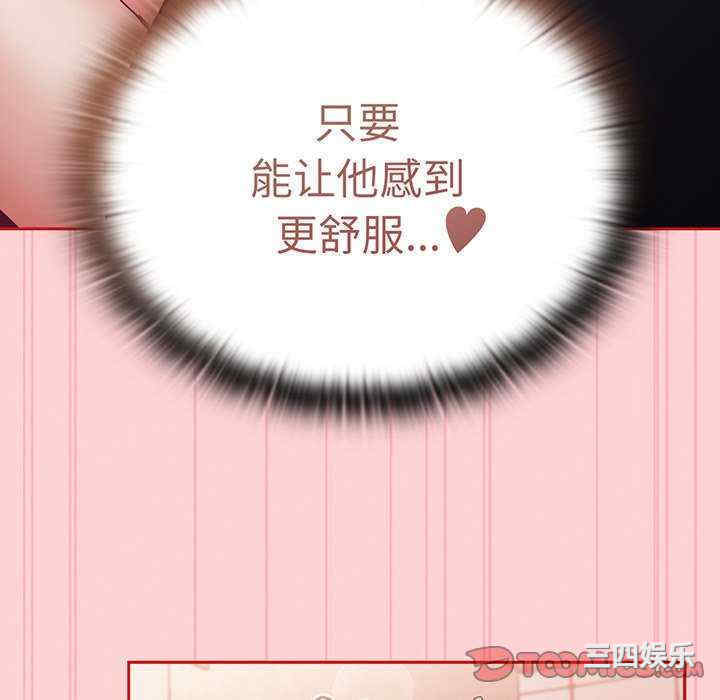 不请自来的未婚妻/陌生的未婚妻