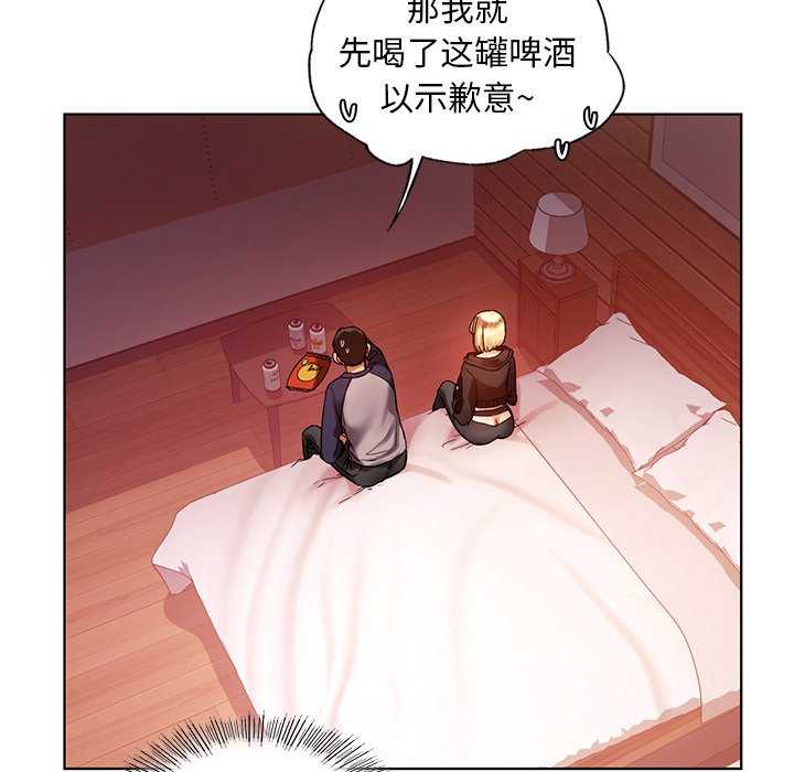 首尔行/都市男女