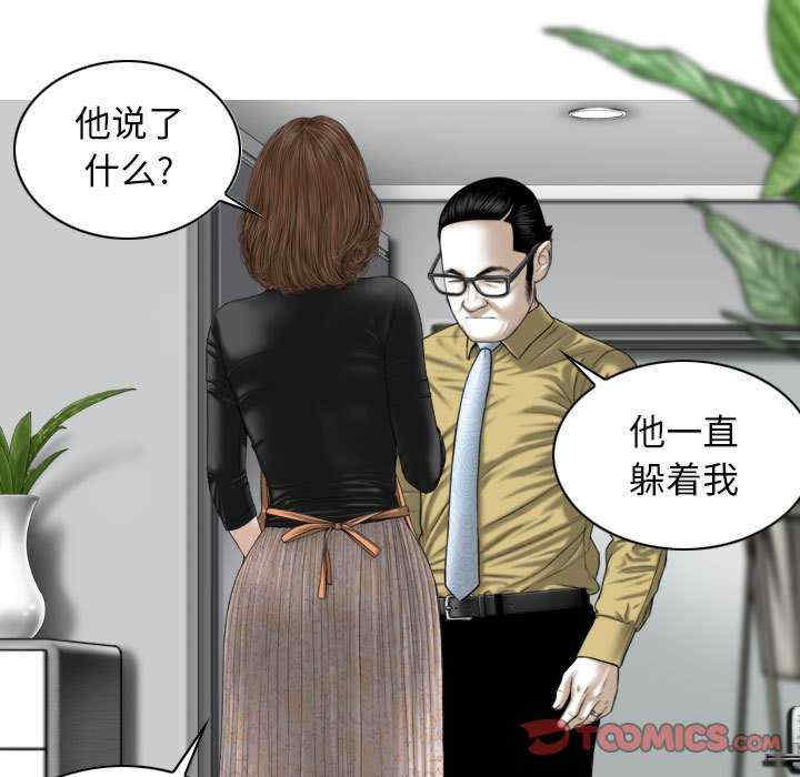女性友人/换友派对