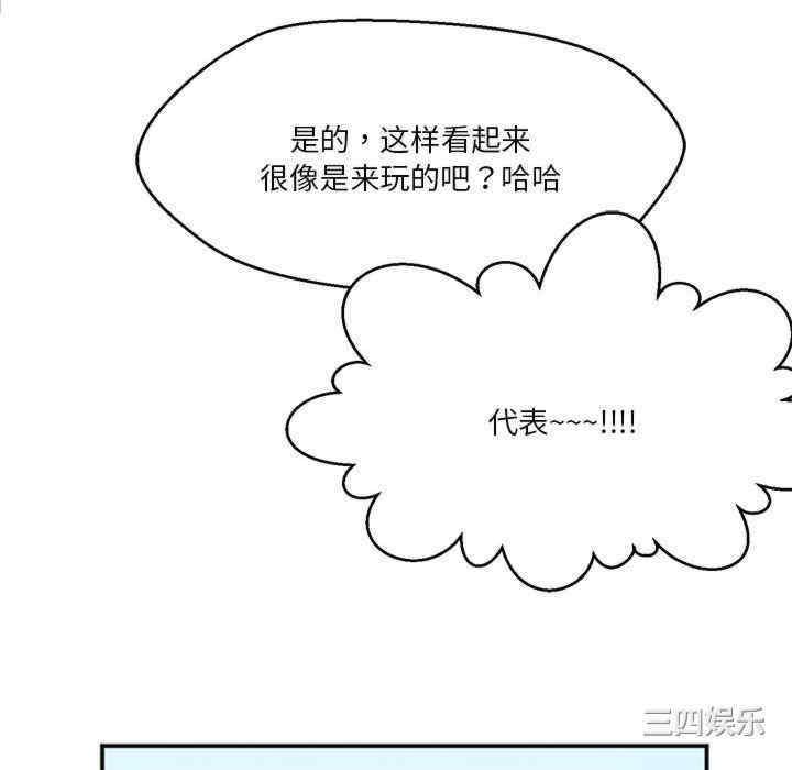 莫名被调教的滋味/危险邂逅