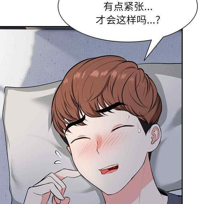 失忆初体验/第一次失忆