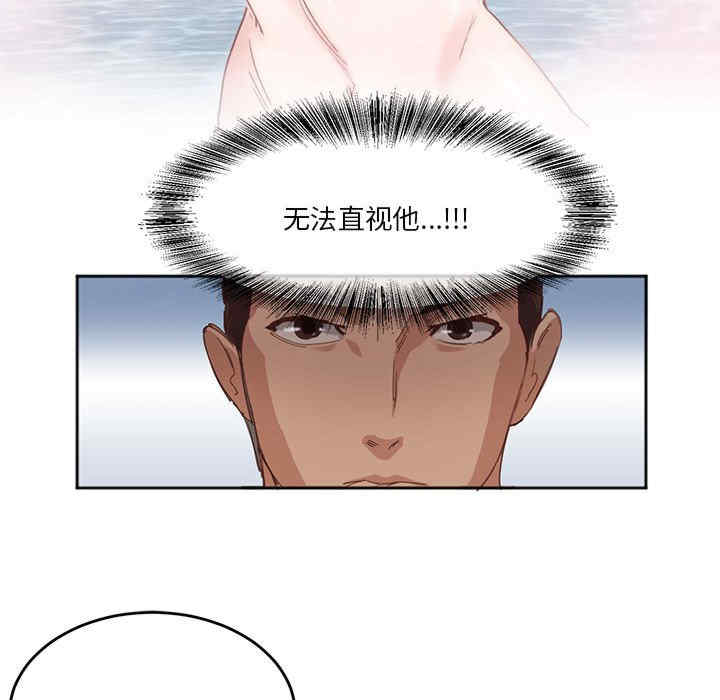 莫名被调教的滋味/危险邂逅