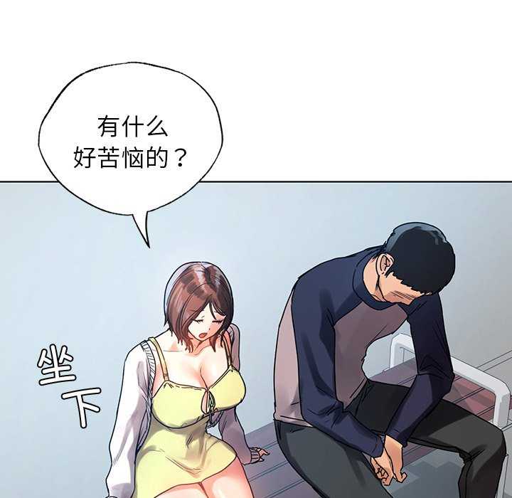 首尔行/都市男女