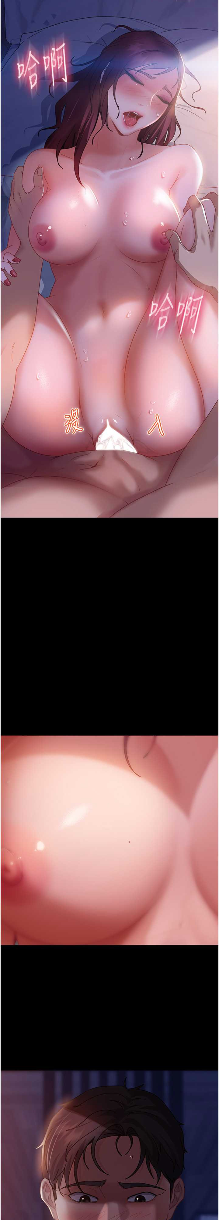 直男逆袭婚友社